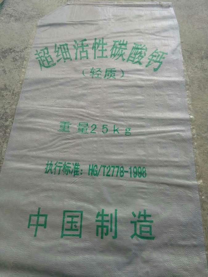 超细活性碳酸钙的成分及用途-第1张-碳酸钙生产技术-淄博双威化工