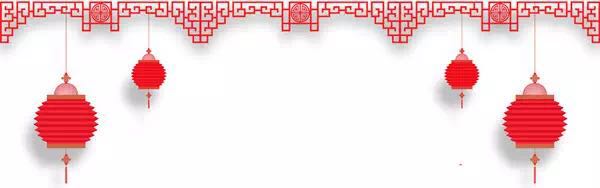 2017年元旦快乐!感谢有你!-第1张-公司动态-淄博双威化工