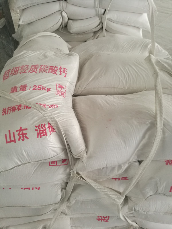 超细轻质碳酸钙800目、1250目现货-第1张-公司动态-淄博双威化工
