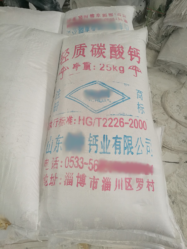 环保要求公司道路施工职工加工外厂包装-第3张-员工风采-淄博双威化工