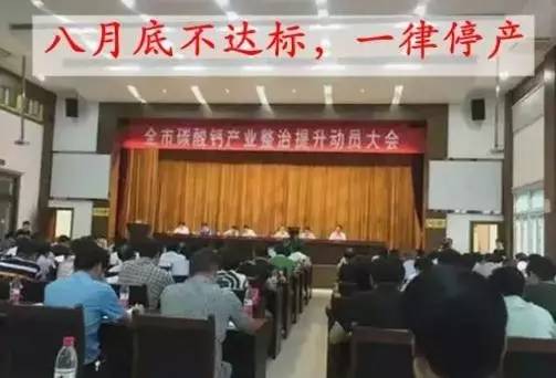 淄博河北四川等地碳酸钙产业多家已灭门-第3张-公司动态-淄博双威化工