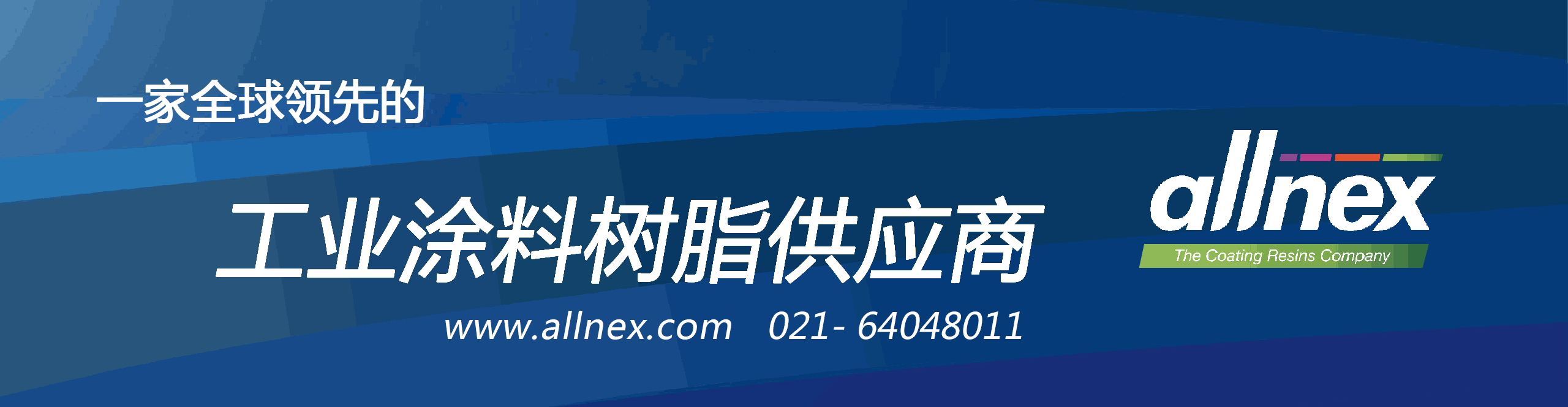 淄博河北四川等地碳酸钙产业多家已灭门-第4张-公司动态-淄博双威化工