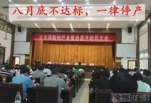 淄博河北四川等地碳酸钙产业多家已灭门-第5张-公司动态-淄博双威化工